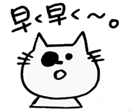 colin's cat sticker #1647780