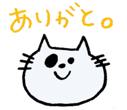 colin's cat sticker #1647781