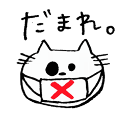 colin's cat sticker #1647784