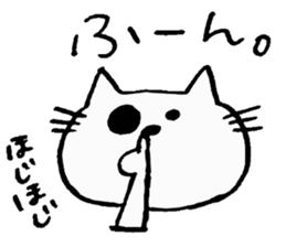 colin's cat sticker #1647787