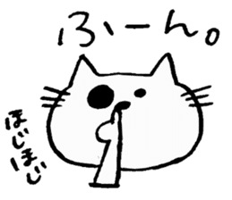 colin's cat sticker #1647787