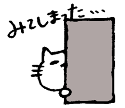 colin's cat sticker #1647789