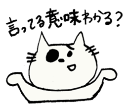 colin's cat sticker #1647806