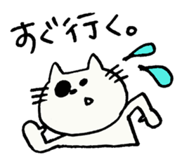 colin's cat sticker #1647807