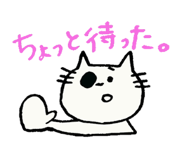 colin's cat sticker #1647809