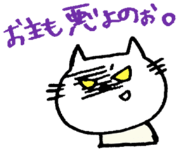 colin's cat sticker #1647811