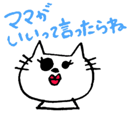 colin's cat sticker #1647814