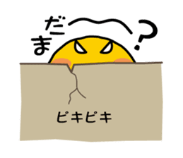 Lack of sleep Smile & Kansai dialect sticker #1647860