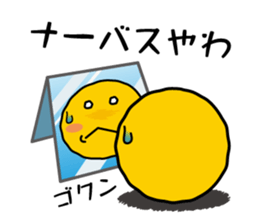 Lack of sleep Smile & Kansai dialect sticker #1647875