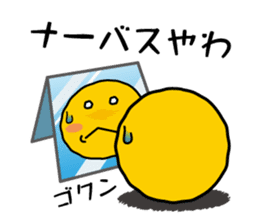 Lack of sleep Smile & Kansai dialect sticker #1647875