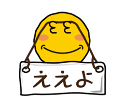Lack of sleep Smile & Kansai dialect sticker #1647883