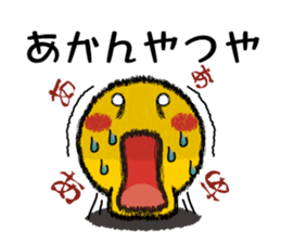 Lack of sleep Smile & Kansai dialect sticker #1647886