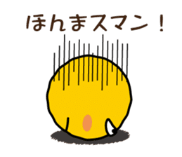 Lack of sleep Smile & Kansai dialect sticker #1647894