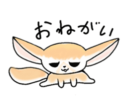Child Fennec sticker #1648184