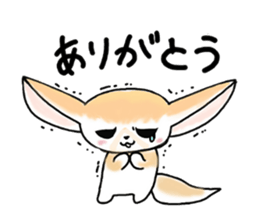 Child Fennec sticker #1648185