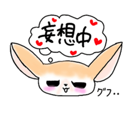 Child Fennec sticker #1648198