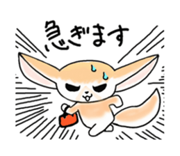 Child Fennec sticker #1648204