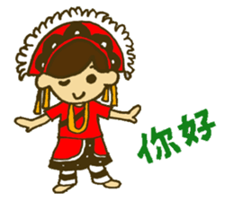 Greetings in 40 languages sticker #1648461