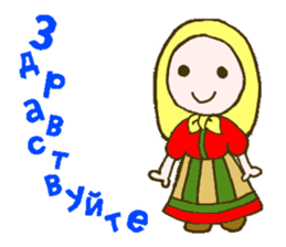 Greetings in 40 languages sticker #1648475