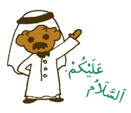 Greetings in 40 languages sticker #1648480