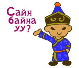 Greetings in 40 languages sticker #1648496