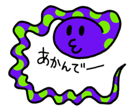 Creature of mystery sticker #1648709