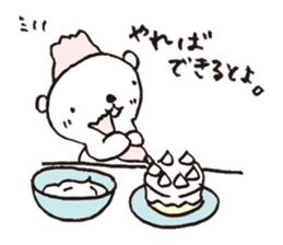 A tiny polar bear TATSUO. sticker #1648791