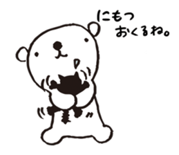 A tiny polar bear TATSUO. sticker #1648810