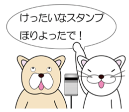 comedians sticker #1648871