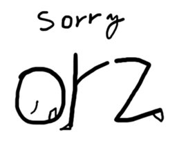 Yoshihiko's sticker sticker #1648899