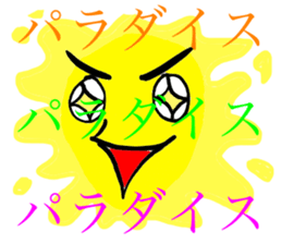 Yoshihiko's sticker sticker #1648916