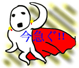 Yoshihiko's sticker sticker #1648924