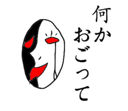 Yoshihiko's sticker sticker #1648936