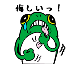 Japanese tree frog sticker #1648981