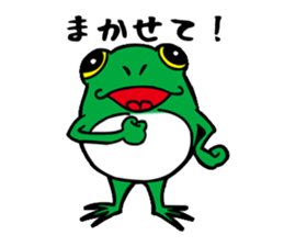 Japanese tree frog sticker #1648982