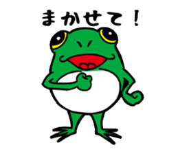 Japanese tree frog sticker #1648982