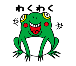 Japanese tree frog sticker #1648984