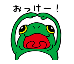 Japanese tree frog sticker #1648986