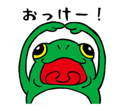 Japanese tree frog sticker #1648986