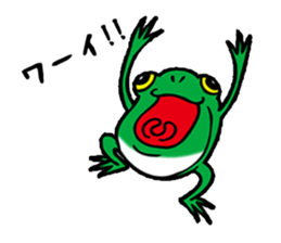 Japanese tree frog sticker #1648987