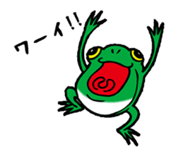 Japanese tree frog sticker #1648987