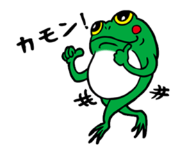 Japanese tree frog sticker #1648988