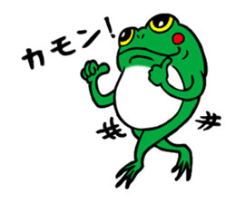 Japanese tree frog sticker #1648988
