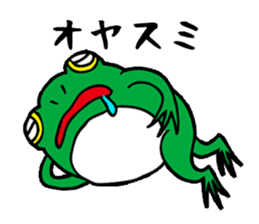 Japanese tree frog sticker #1648992