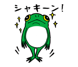 Japanese tree frog sticker #1648993