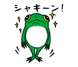 Japanese tree frog sticker #1648993