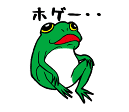 Japanese tree frog sticker #1648994