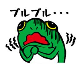 Japanese tree frog sticker #1648995