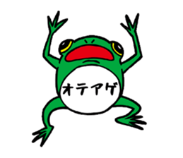 Japanese tree frog sticker #1648997
