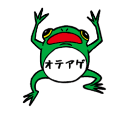 Japanese tree frog sticker #1648997